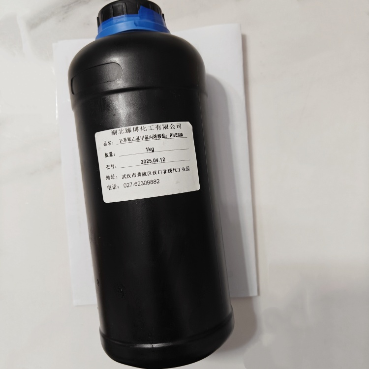 PHEMA；2-苯氧基乙基甲基丙烯酸酯