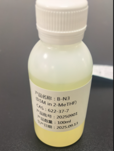 622-37-7：疊氮苯