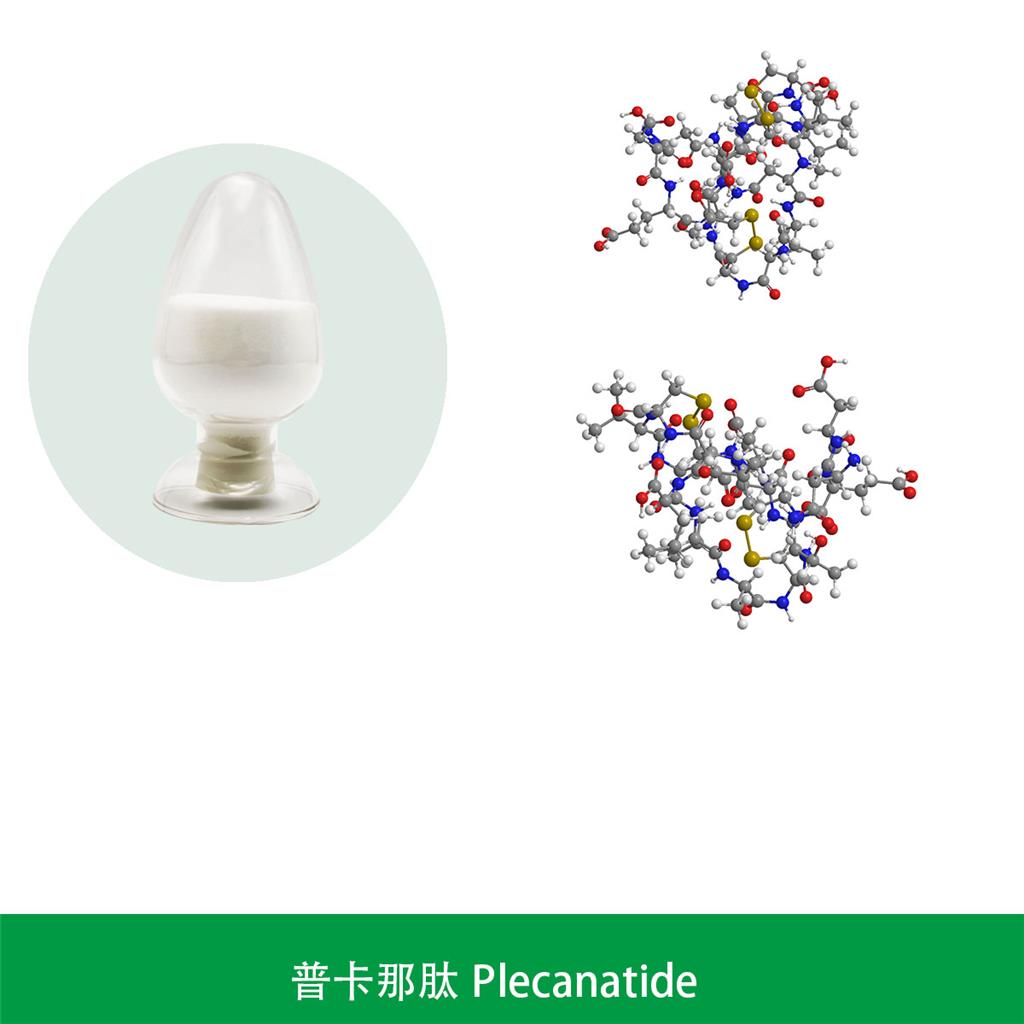 普卡那肽,  普卡那肽API, 普卡那肽中间体