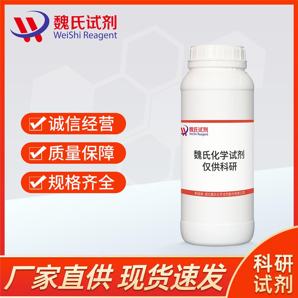 1-(6-甲基-4-嘧啶)-乙酮—67073-96-5