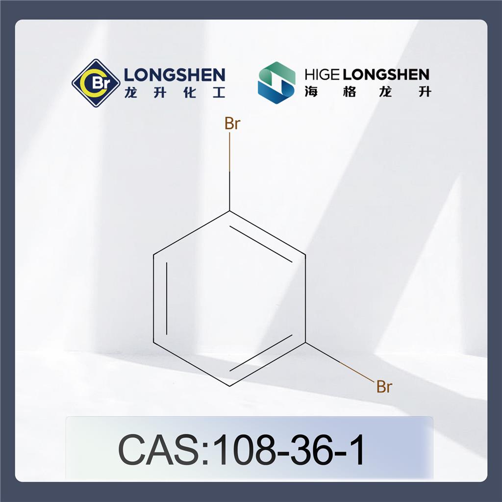 间二溴苯_108-36-1_高纯度1,3-二溴苯_有机合成试剂