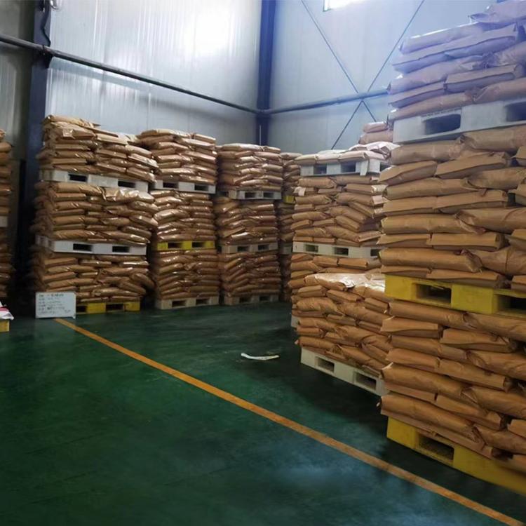 分散红4 2379-90-0   匠信生物 生产厂家 高纯度 全国发货