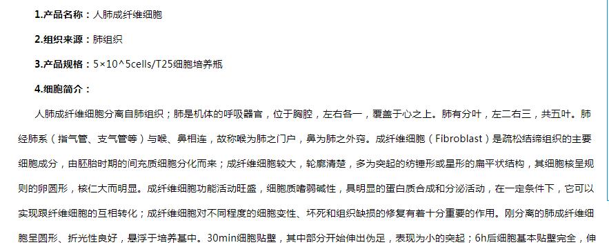 image 2020121509264372450