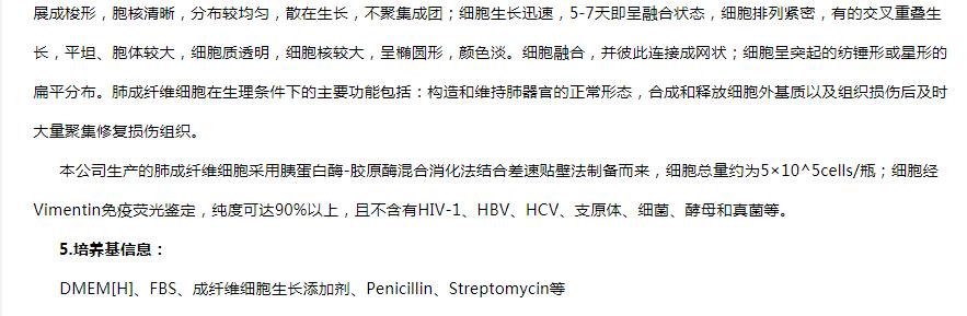 image 2020121509273899630