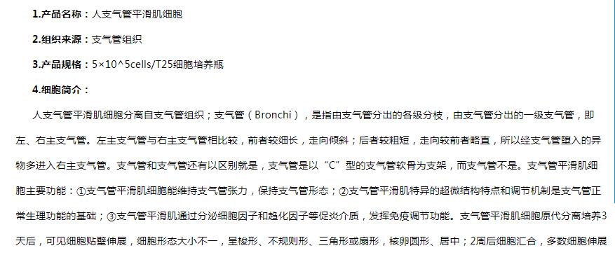 image 2020121509310464491