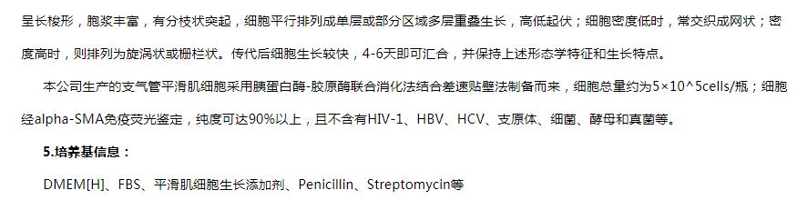 image 2020121509315431990