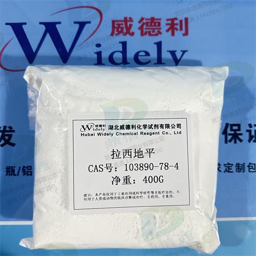 拉西地平 (4).jpg