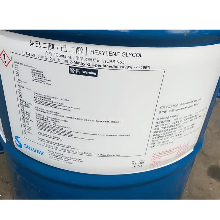 异己二醇107-41-5，支持样品