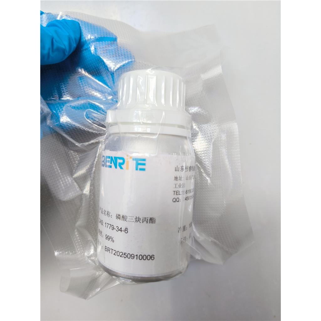 磷酸三炔丙酯