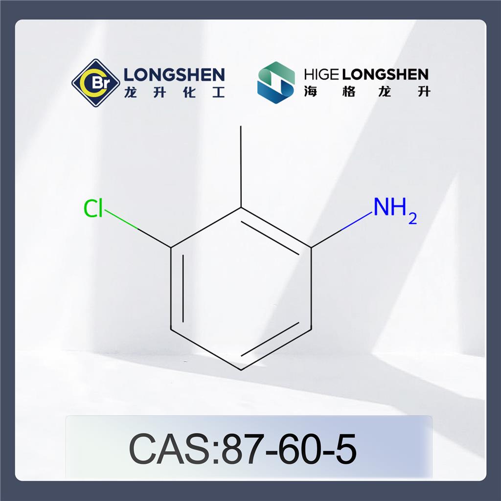 3-氯-2-甲基苯胺_87-60-5_高纯度3-氯-2-甲基苯胺_医药中间体