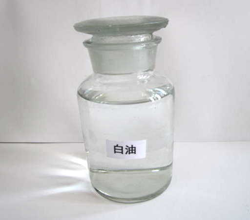 白油
