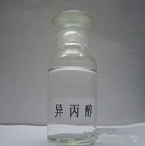 异丙醇 脱水剂清洗剂工业级异丙醇 