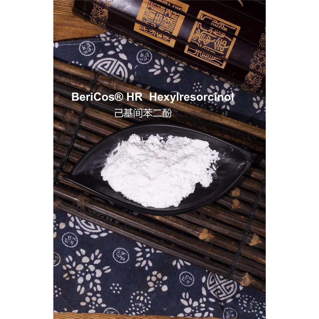 抑制酪氨酸酶活性美白剂4-己基间苯二酚