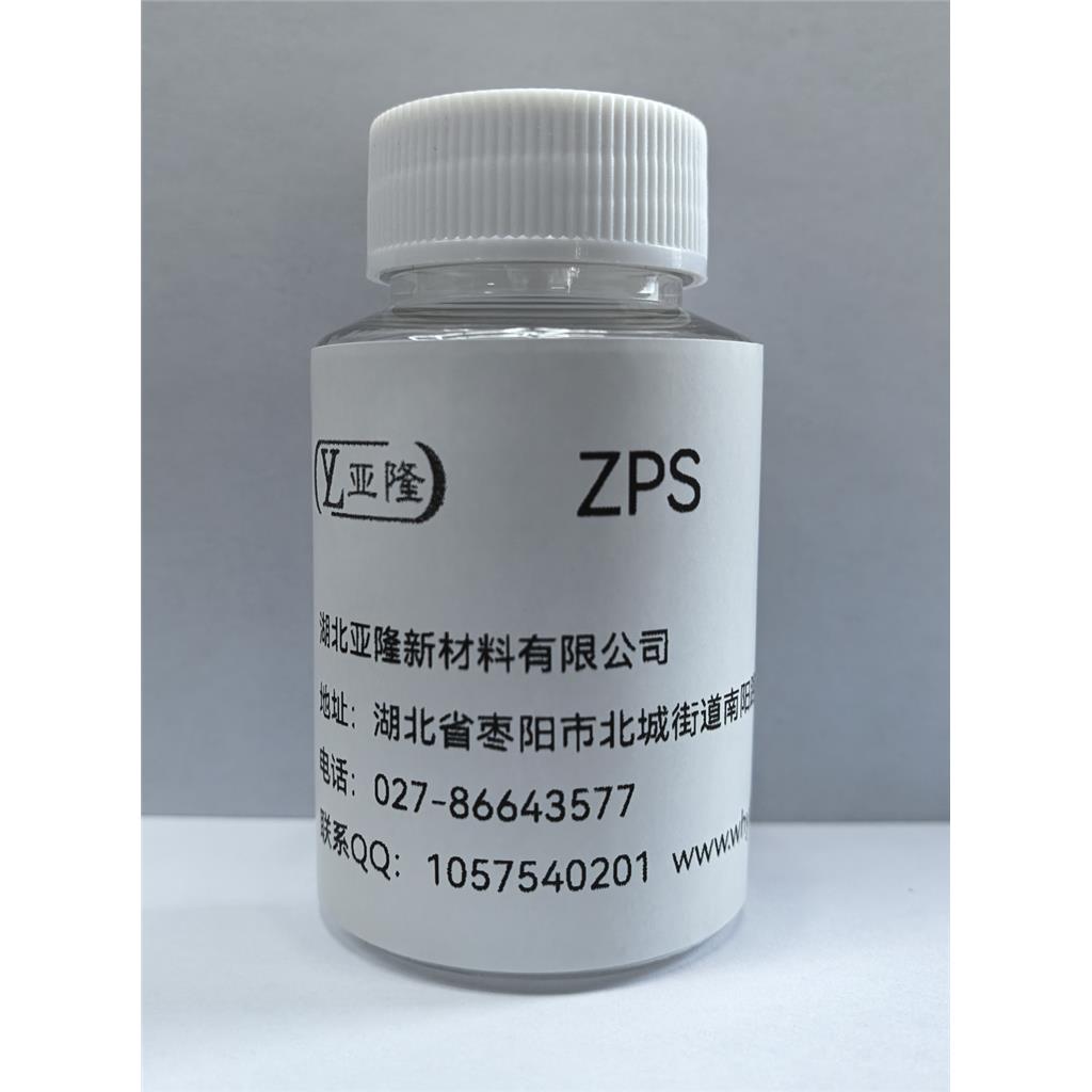 3-（苯井噻唑-2-巯基）-丙烷磺酸钠  ZPS