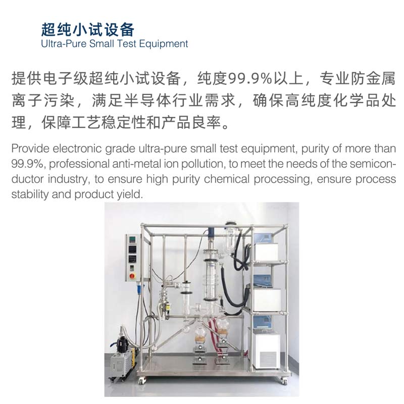 2,4,6-三氧代-1,3,5-三嗪-1,3,5(2H,4H,6H)-三丙酸，（电子级）99.5% 单一金杂≤20ppb