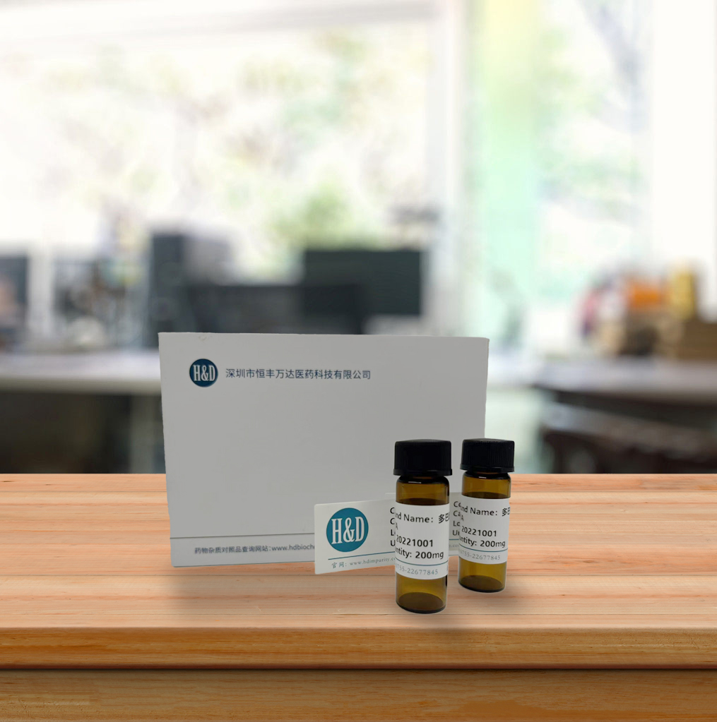  阿奇霉素EP杂质O   763924-54-5