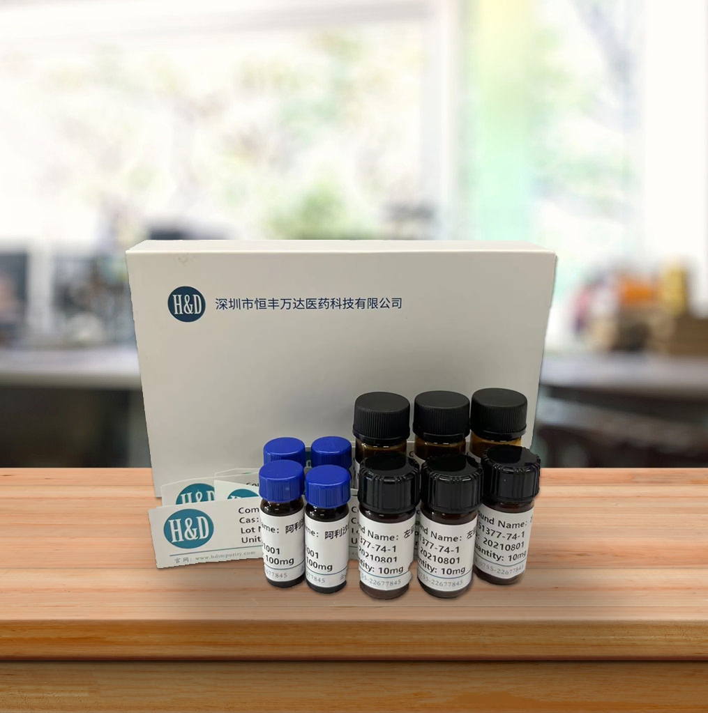  阿奇霉素EP杂质O   763924-54-5