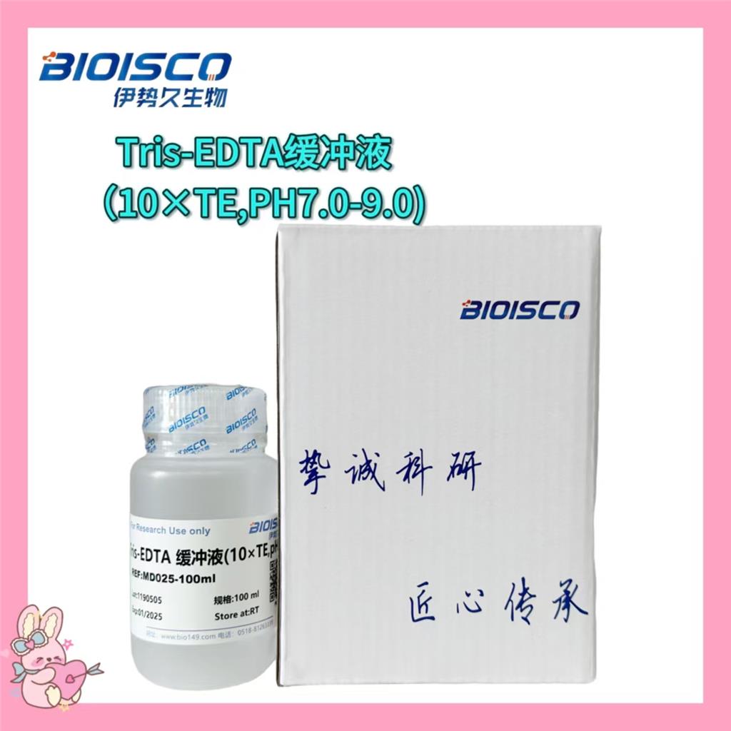 Tris-EDTA缓冲液（10×TE,PH7.0-9.0)