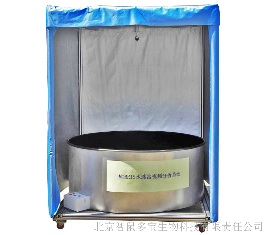 Barnes迷宫视频分析系统