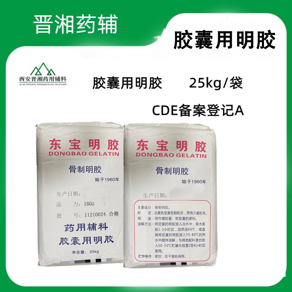 药用醋酸氯己定 消毒防腐药 白色粉末 一公斤起发 