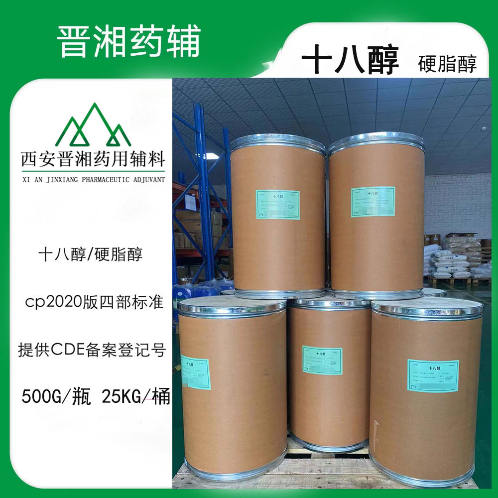 醋酸氯己定 98%含量消毒防腐药 白色粉末 一公斤起发 