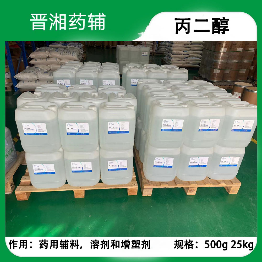 水杨酸包合物 结晶粉末 消毒防腐药 白色结晶性粉末500g起发