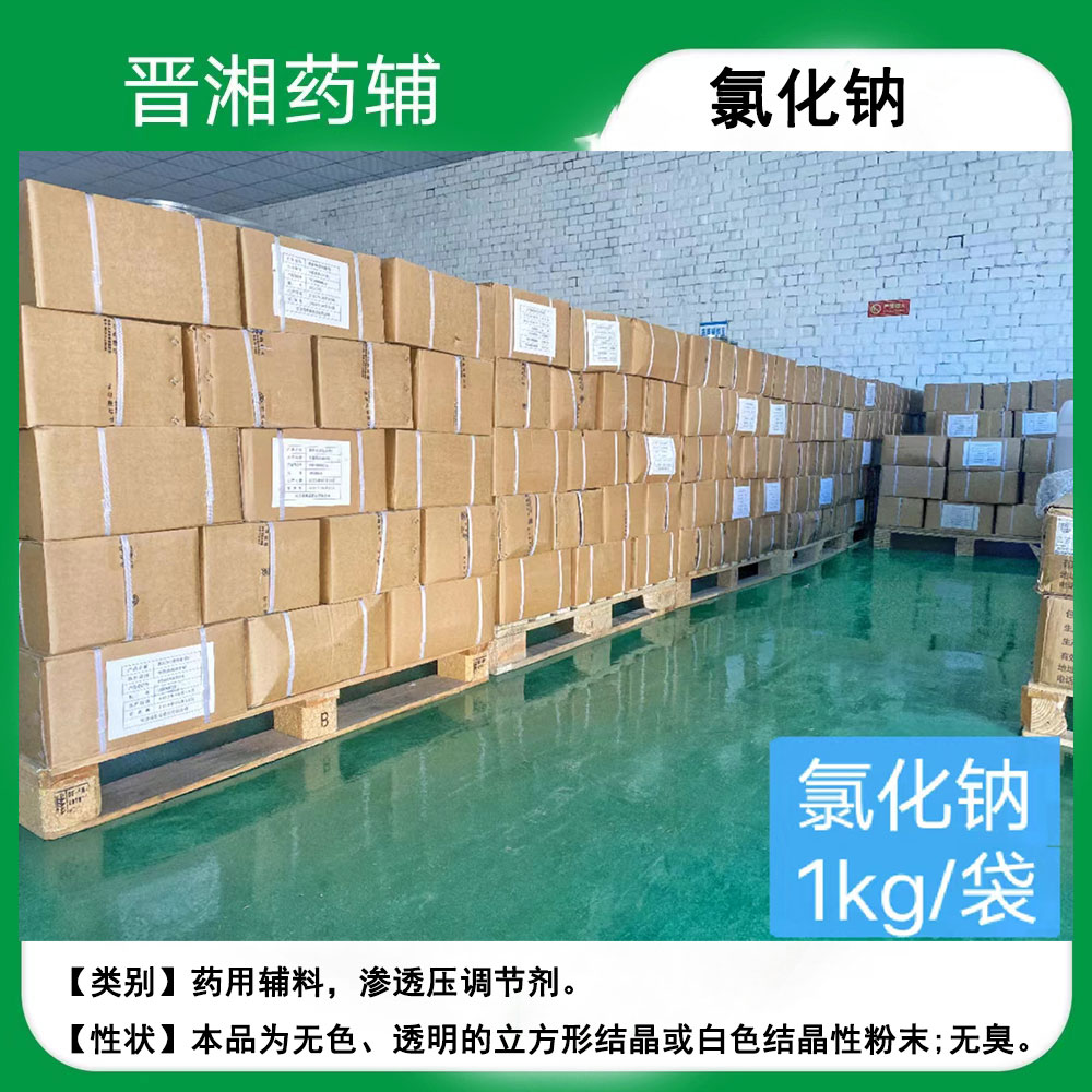 药用二甲硅油 符合新版药典标准 不同粘度有货 一瓶起 含税运提供资质