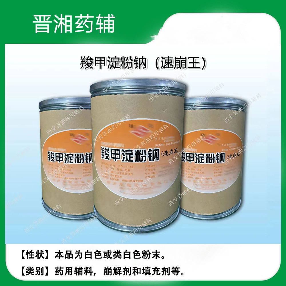 药用尿素 角质软化药 符合新版药典 500g/瓶 一瓶起订含税运