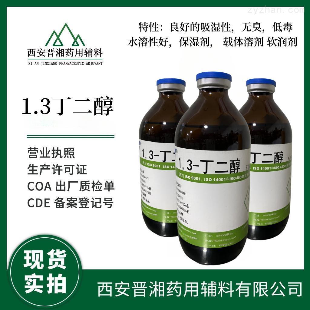 羧甲基壳聚糖 壳聚糖凝胶剂用  一公斤样品起订含税运