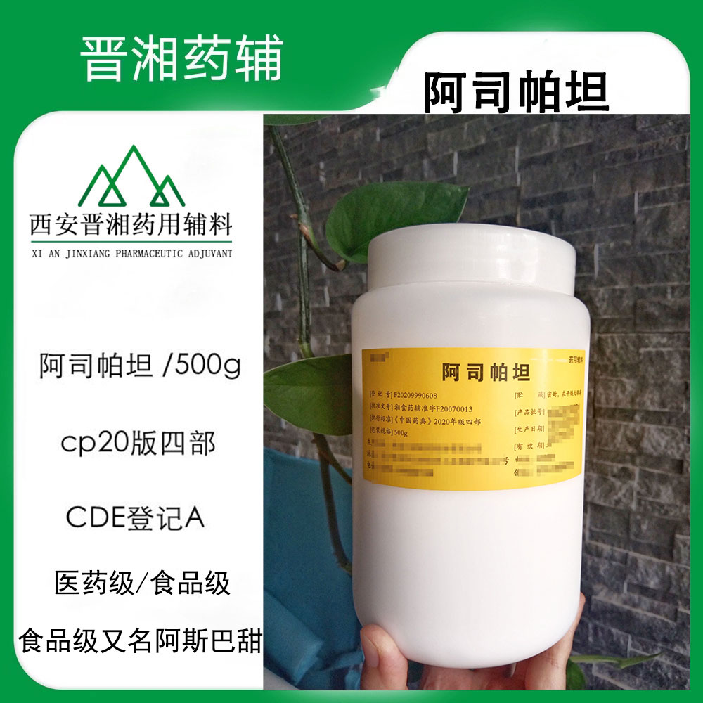 羧甲基壳聚糖 壳聚糖凝胶剂用  一公斤样品起订含税运