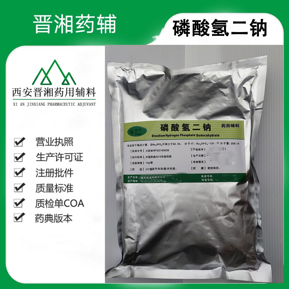 羧甲基壳聚糖 壳聚糖凝胶剂用  一公斤样品起订含税运