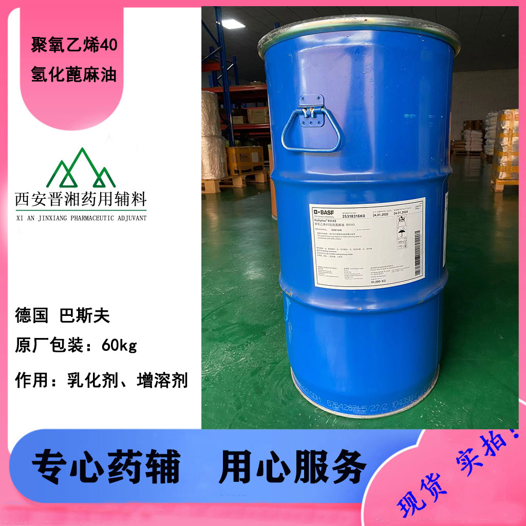 二氧化硅（沉淀法） 药用级助流剂和助悬剂 10kg/袋一袋起售 含税运