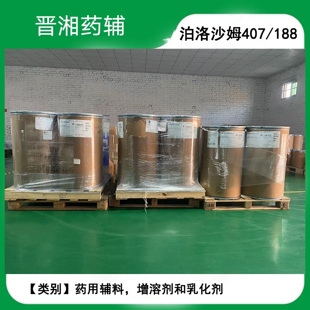 二氧化硅（沉淀法） 药用级助流剂和助悬剂 10kg/袋一袋起售 含税运
