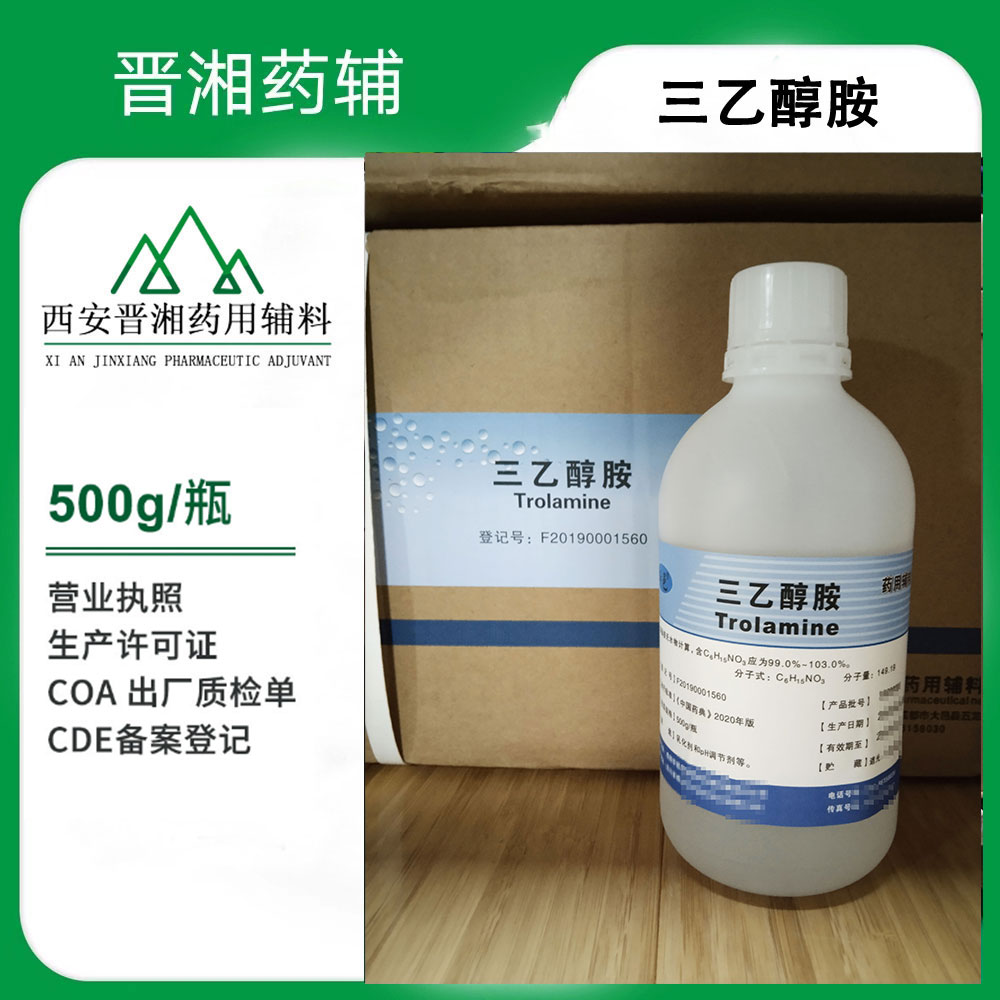 药用卡波姆980NF 路博润原装 20kg/箱 丙烯酸聚合物