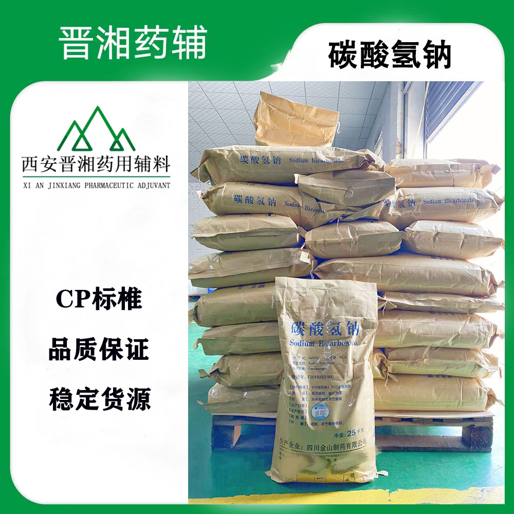 药用卡波姆980NF 路博润原装 20kg/箱 丙烯酸聚合物