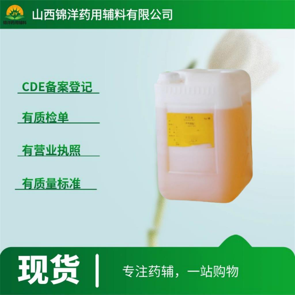 药用级枸橼酸三乙酯 柠檬酸三乙酯， 500ml规格起售带质检单，2025药典