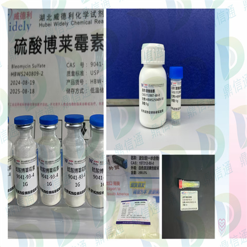 16807-11-7；1-溴咔唑；鼎信通药业；支持检测