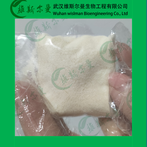 乙基己基三嗪酮-88122-99-0-纯度98%-日化原料-高纯试剂-科研试剂-找维斯尔曼王华