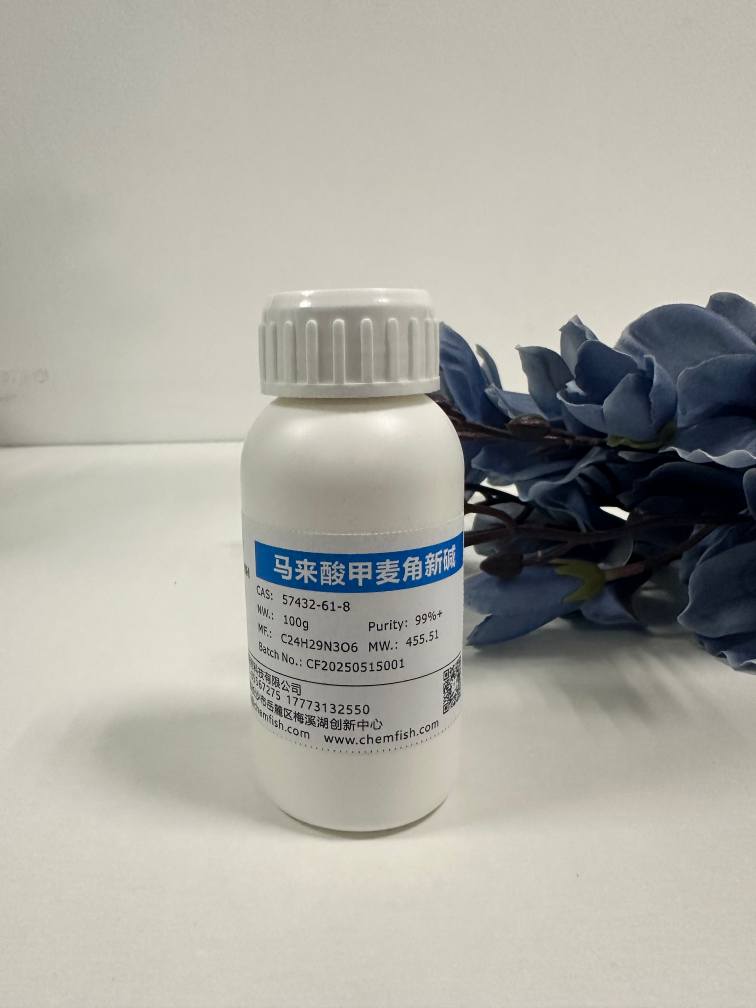 马来酸甲麦角新碱