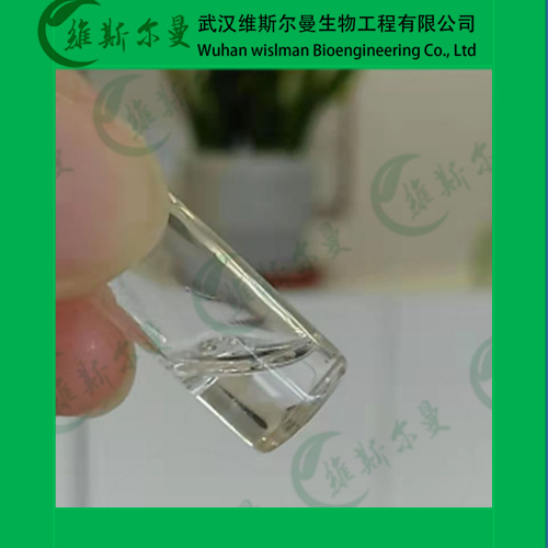 胡莫柳酯-118-56-9-纯度98%-日化原料-紫外吸收剂防晒剂-科研试剂-找维斯尔曼王华