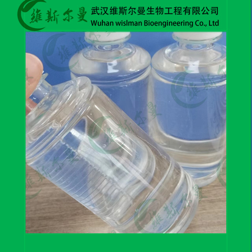 胡莫柳酯-118-56-9-纯度98%-日化原料-紫外吸收剂防晒剂-科研试剂-找维斯尔曼王华