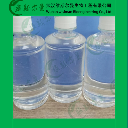 胡莫柳酯-118-56-9-纯度98%-日化原料-紫外吸收剂防晒剂-科研试剂-找维斯尔曼王华