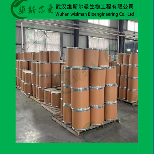 2-羟基-4-甲氧基二苯甲酮-5-磺酸-4065-45-6-纯度98%-日化原料-紫外线防晒剂-高纯试剂-科研试剂-找维斯尔曼王华