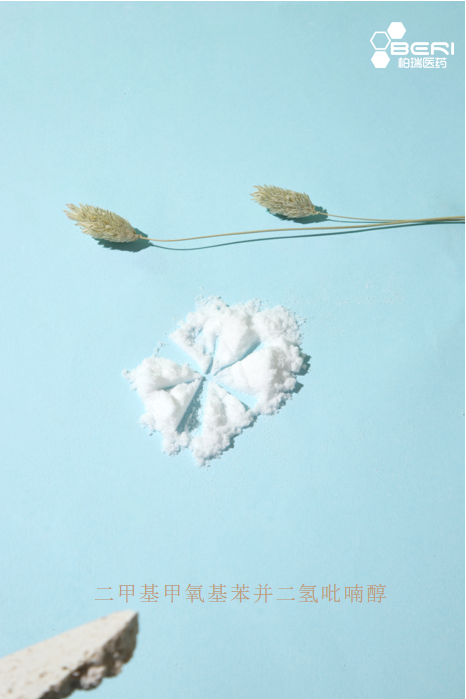 专业级自由基RNS和RCS清除二甲基甲氧基苯并二氢吡喃醇