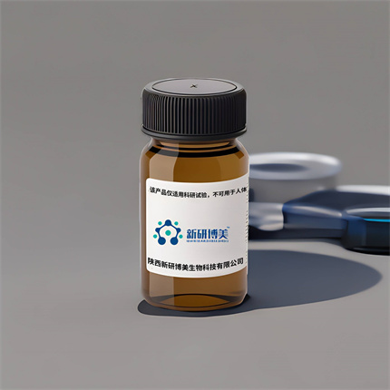 1821165-96-1；Cis-[Pt-1,3-Propanediamine]-2-C4-N3；顺式-[Pt-1,3-丙二胺]-2-C4-叠氮