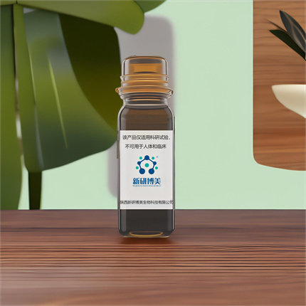 1821165-96-1；Cis-[Pt-1,3-Propanediamine]-2-C4-N3；顺式-[Pt-1,3-丙二胺]-2-C4-叠氮