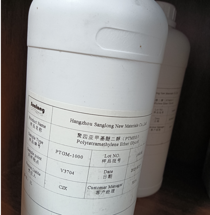 聚四氢呋喃(PTMEG)，200KG/桶 支持样品