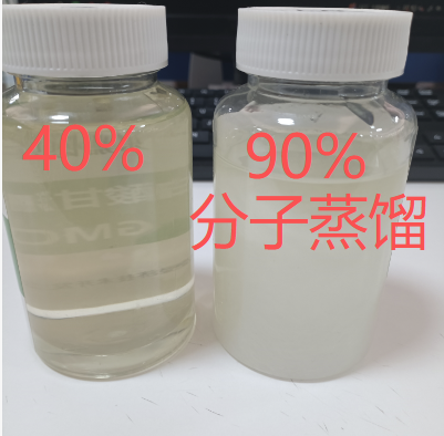 单油酸甘油酯,分子蒸馏甘油单油酸酯,GMO,含量40%,90%,食品级,工业级,乳化剂,高纯度表面活性剂,Glycerol Monooleate
