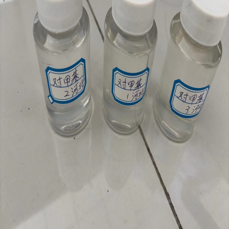 4-甲基氯苄  医药中间体