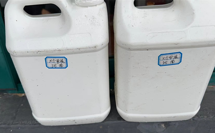 4-甲基氯苄  医药中间体